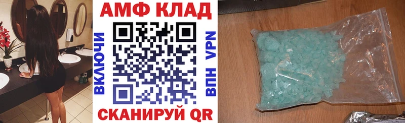 АМФ Premium  Кремёнки 