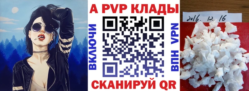 Alpha-PVP VHQ  Кремёнки 