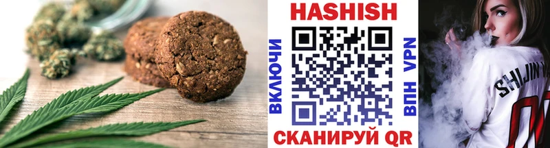 Еда ТГК конопля Кремёнки