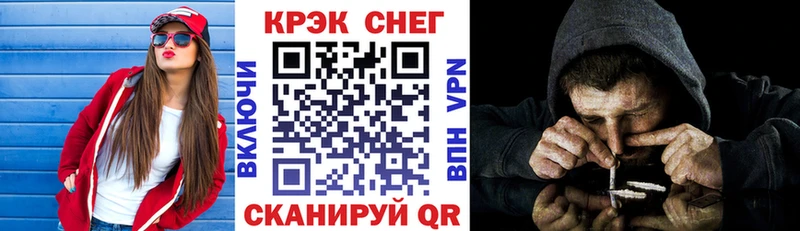МЕГА зеркало  Кремёнки  Кокаин Эквадор 