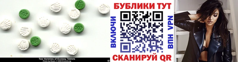 ЭКСТАЗИ Philipp Plein Кремёнки
