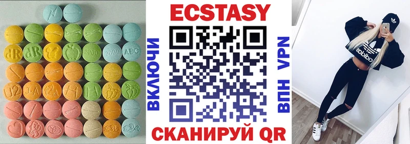 ЭКСТАЗИ 99%  Кремёнки 