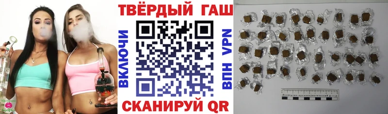 ГАШ убойный  купить наркотик  Кремёнки 