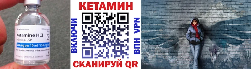 KRAKEN как зайти  закладка  Кремёнки  КЕТАМИН ketamine 