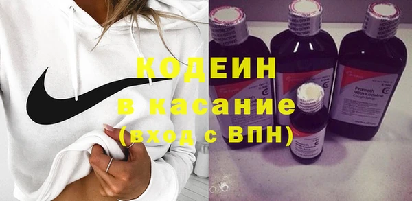 бутират Иннополис