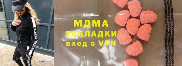 мескалин Инта