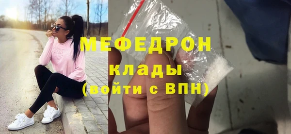 бутират Иннополис