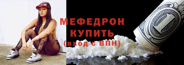 мескалин Инта