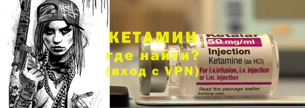 спайс Зеленодольск
