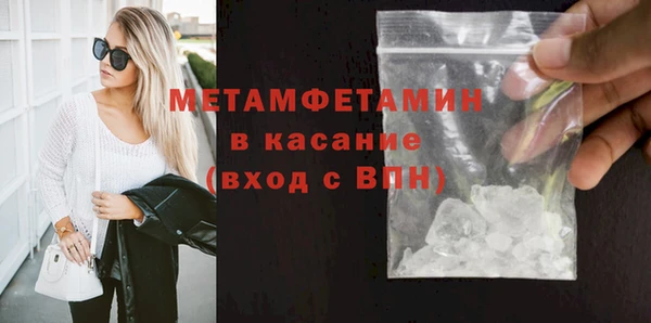 мет Инсар