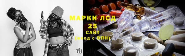 мескалин Инта