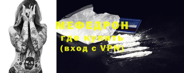 мескалин Инта