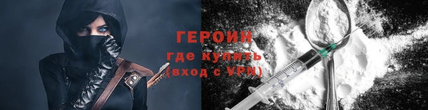 мескалин Инта