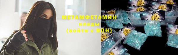 бутират Иннополис
