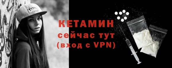 мескалин Инта
