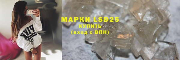 бутират Иннополис