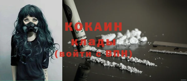 ПСИЛОЦИБИНОВЫЕ ГРИБЫ Зеленокумск