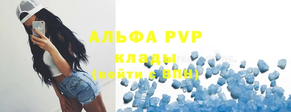 бутират Иннополис