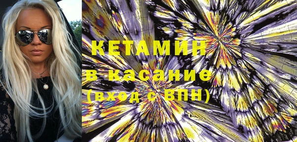 мескалин Инта