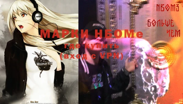 бутират Иннополис