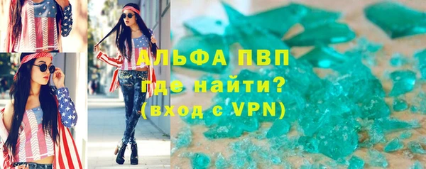мескалин Инта