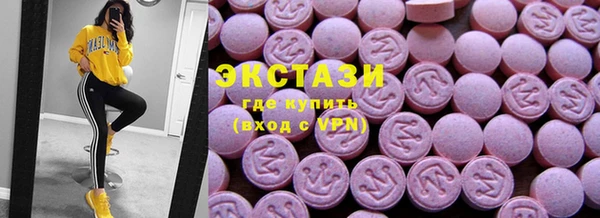 бутират Иннополис