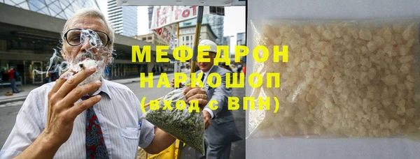 мет Инсар
