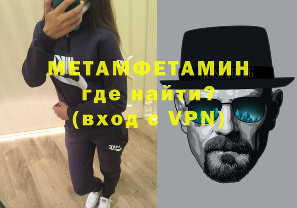 ПСИЛОЦИБИНОВЫЕ ГРИБЫ Зеленокумск