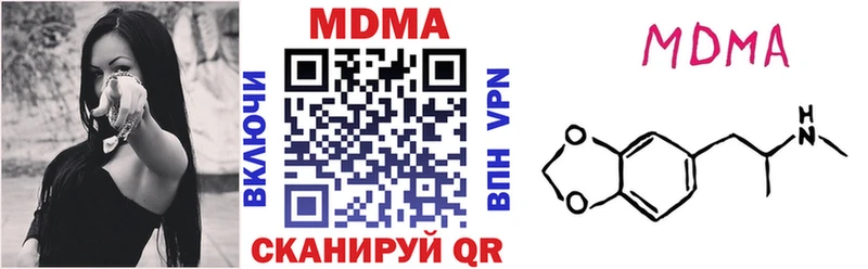 МДМА кристаллы  Кремёнки 