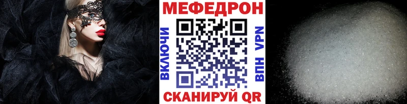 закладка  Кремёнки  Меф кристаллы 