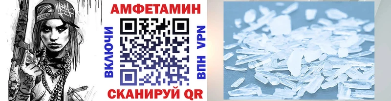 Метамфетамин кристалл Кремёнки